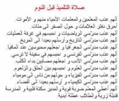 dou3ae